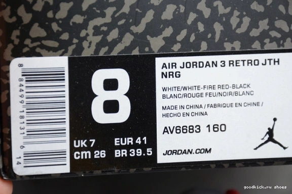 Rep  AV6683-160 Air JTH AV6683-160 Jordan Super 3 Bowl 1217